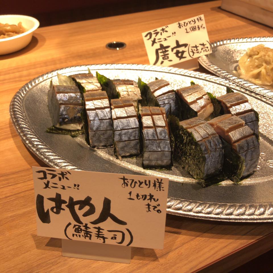 焼肉 うしみつ一門 目黒店