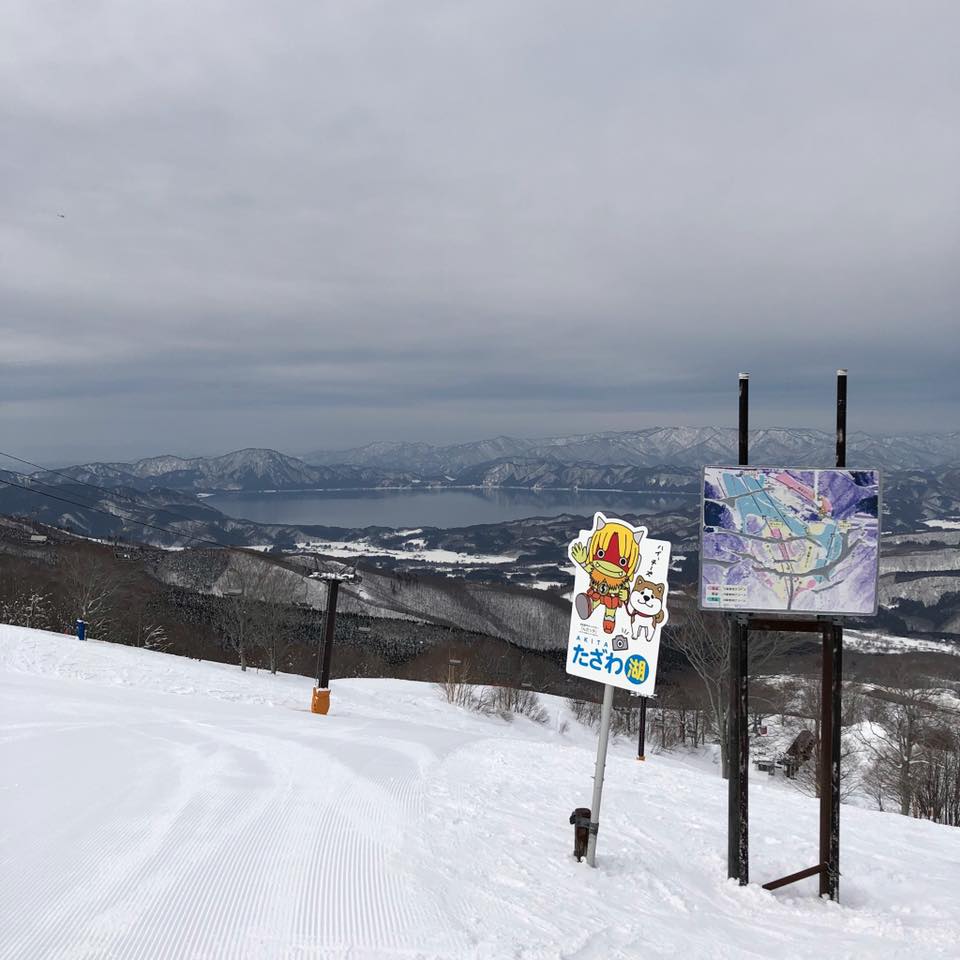 たざわ湖スキー場