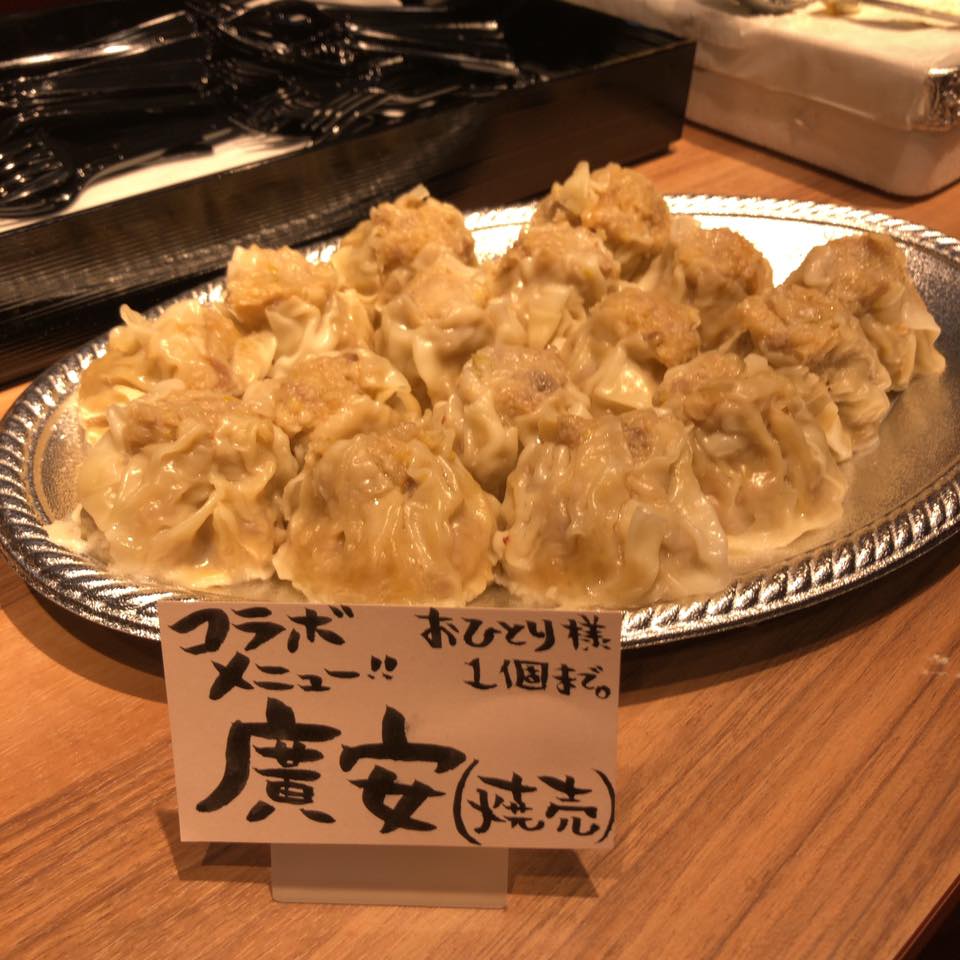 焼肉 うしみつ一門 目黒店