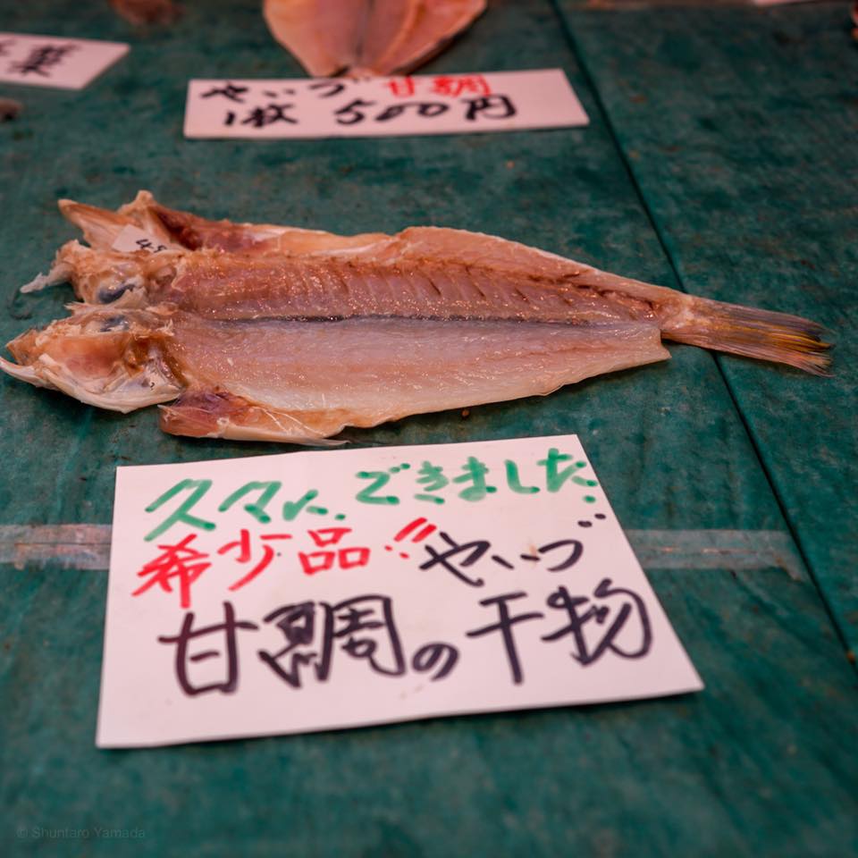 サスエ前田魚店