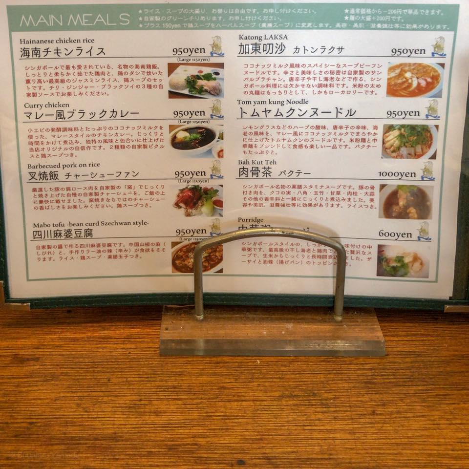 ファイブスター・カフェ