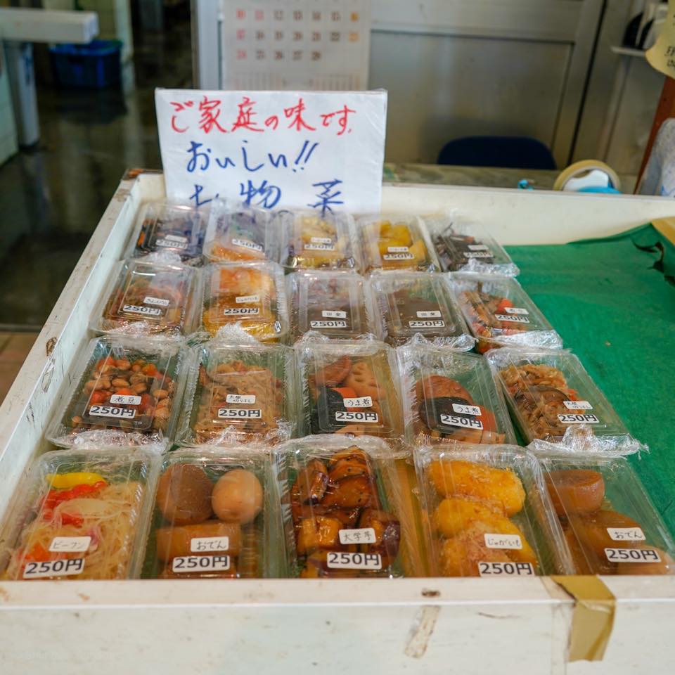 サスエ前田魚店