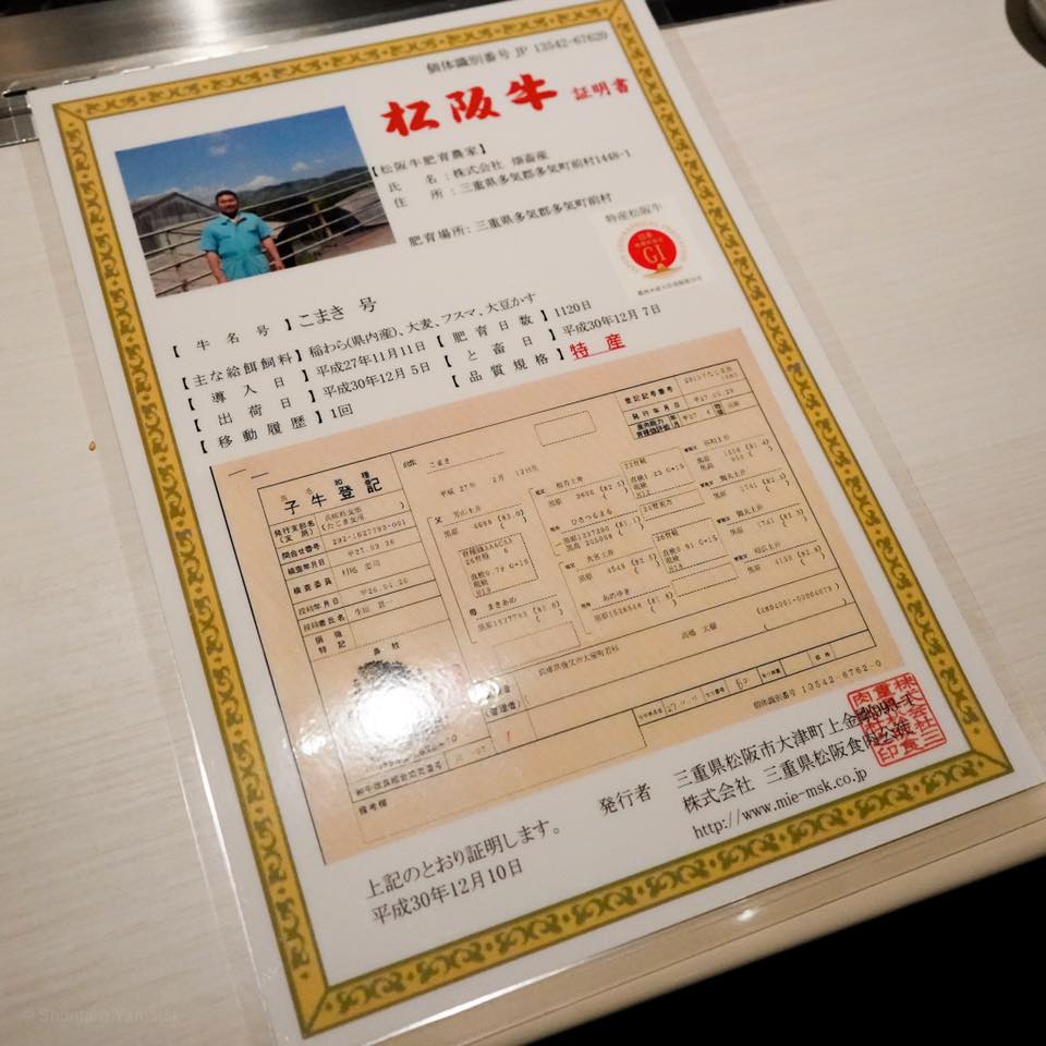 東京食肉市場直送 肉焼屋 D-29 表参道店