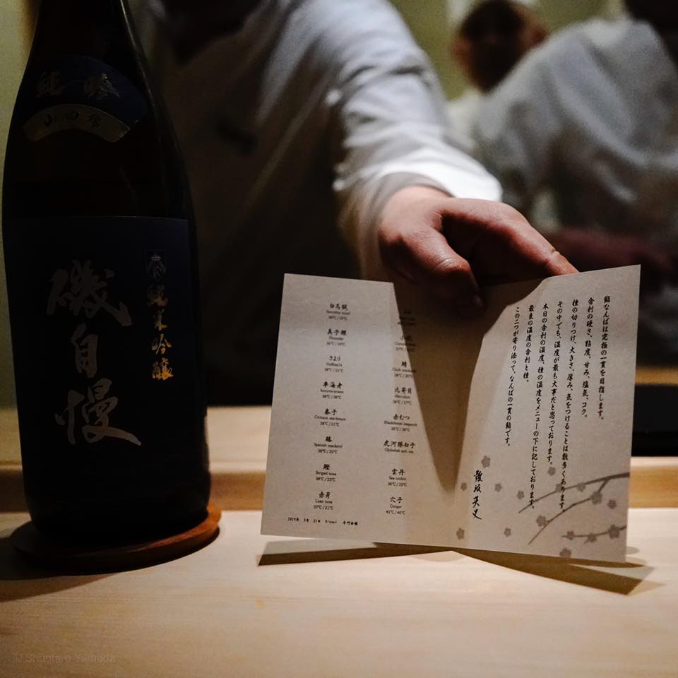 【つまみ編】鮨 なんば 日比谷