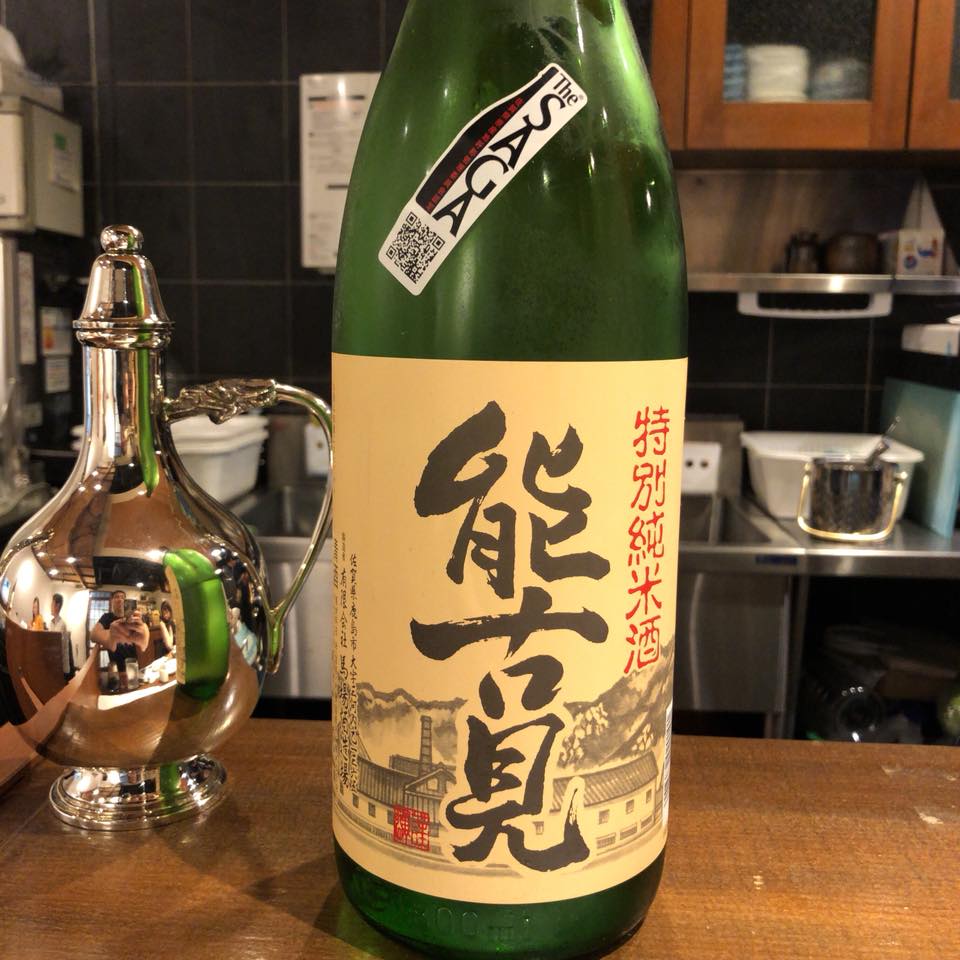 酔い処 宇平
