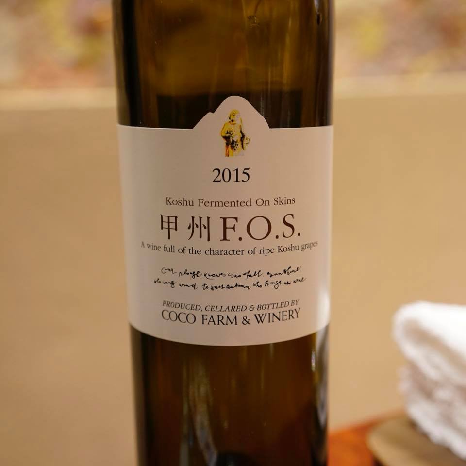 【傳×La Maison de la Nature Goh】コラボディナー