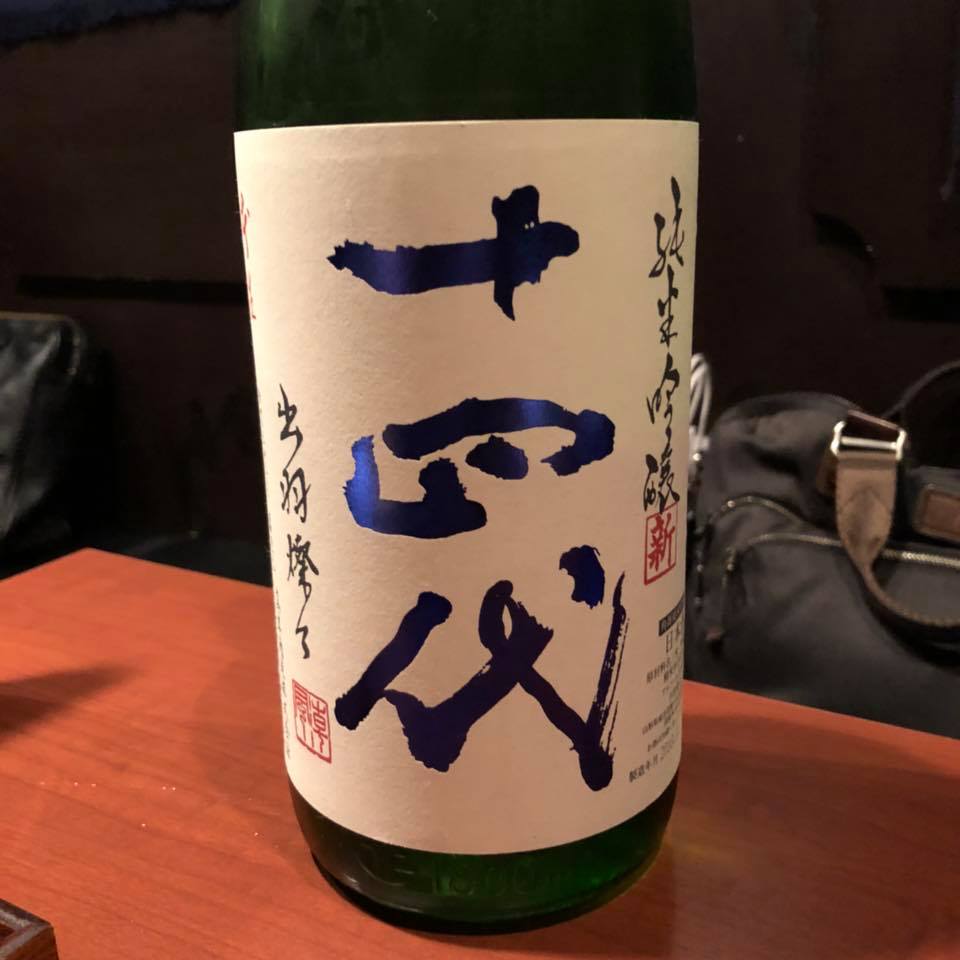 酒肴場 屯