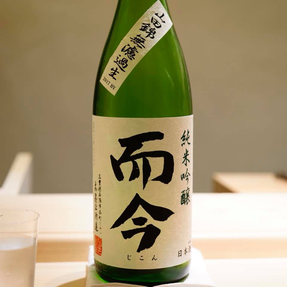 鮨なんば 日比谷