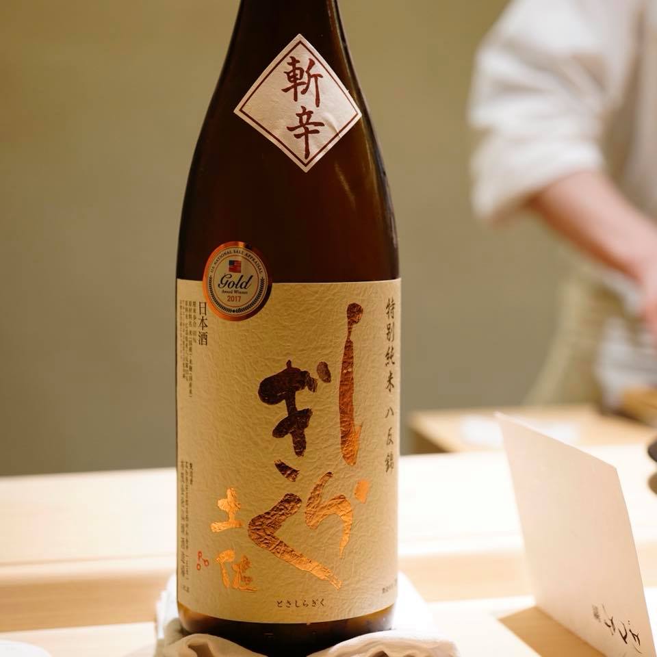 鮨なんば 日比谷