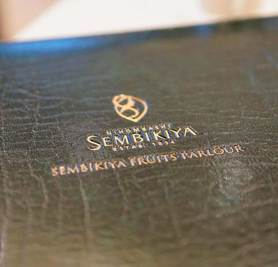 千疋屋総本店 フルーツパーラー