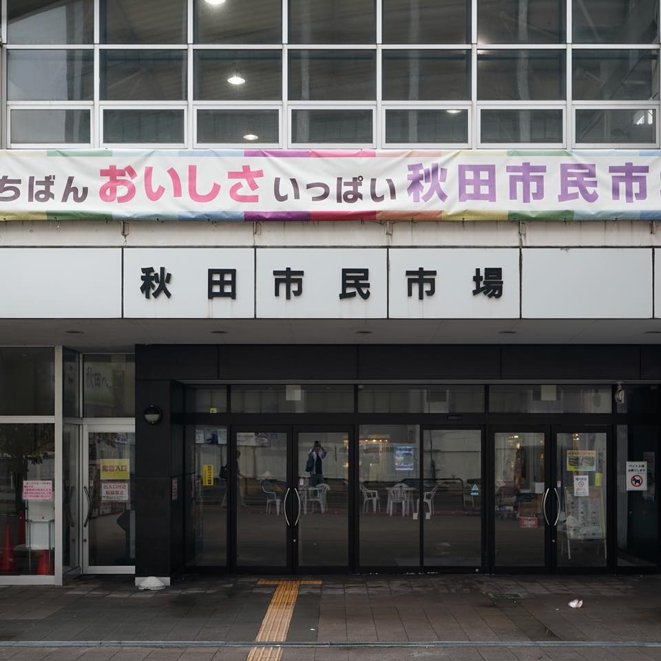 まんま（【旧店名】まるる）