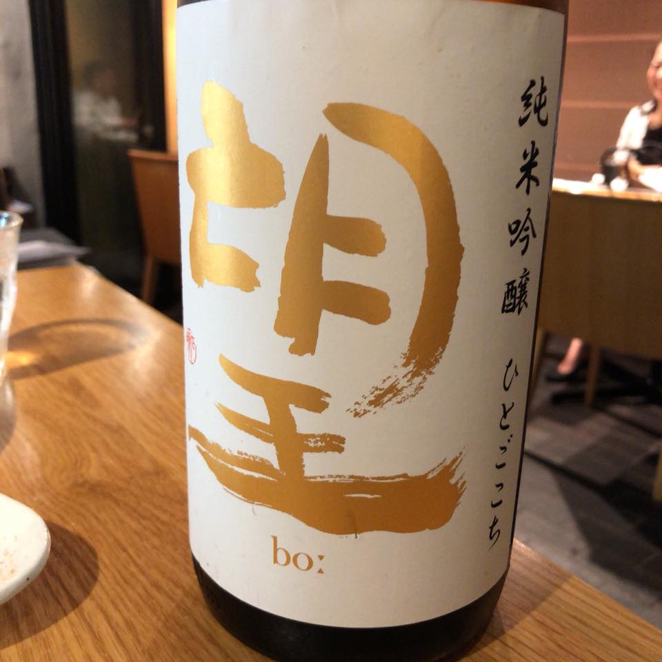 蕎麦と日本酒 八福寿家 恵比寿