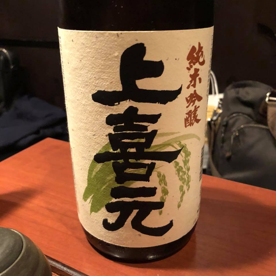 酒肴場 屯