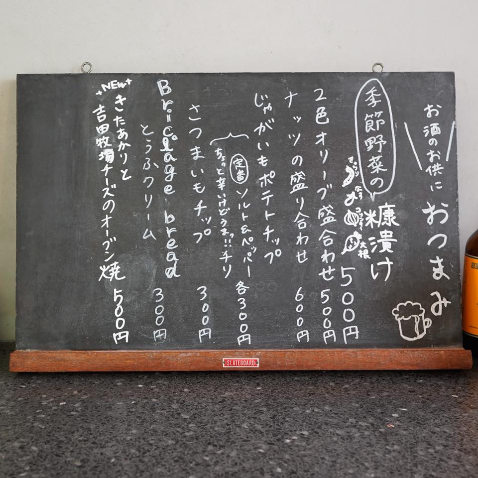 ブリコラージュ ブレッド アンド カンパニー ダイニング