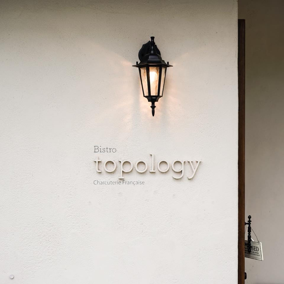 Bistro topology