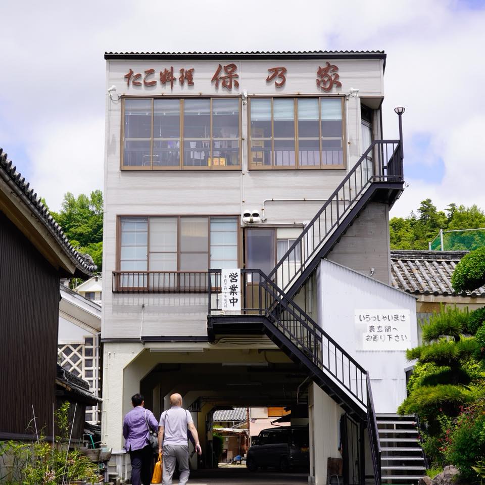 元祖たこ料理 保乃家