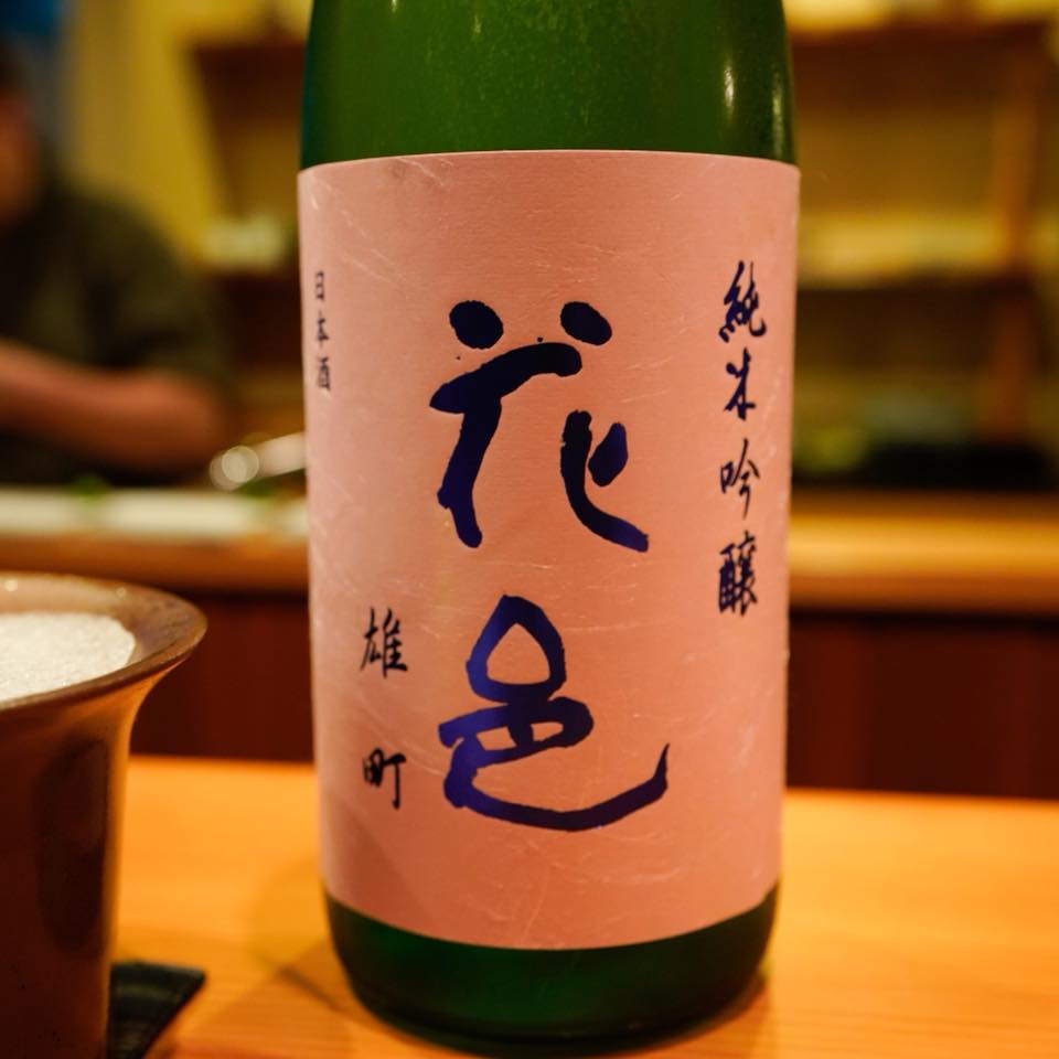 日本料理 たかむら