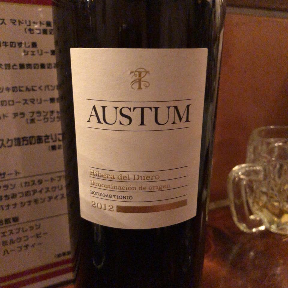 バル・エンリケ