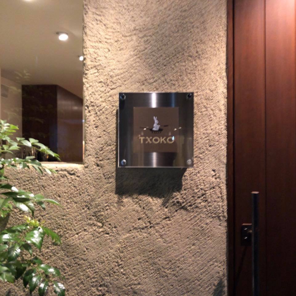 TXOKO