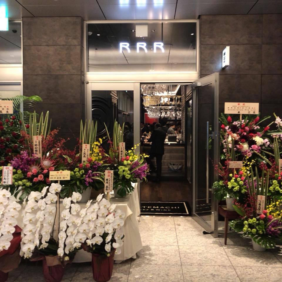 RRR otemachi Kobebeef&Wine
