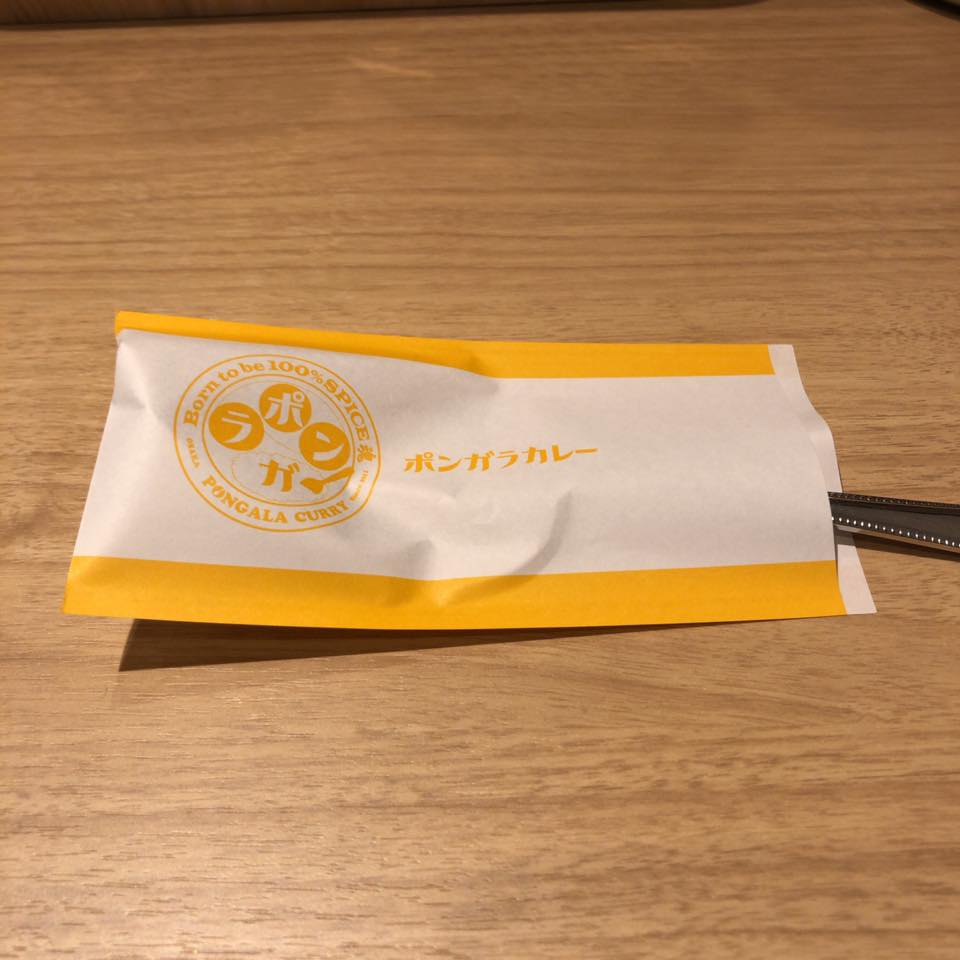 ポンガラカレー 赤坂アークヒルズ店