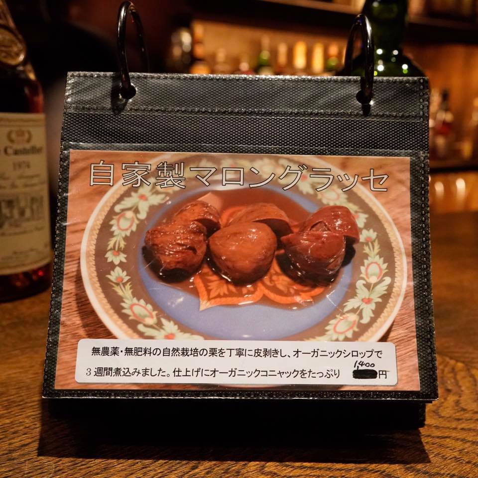 バー オーディン