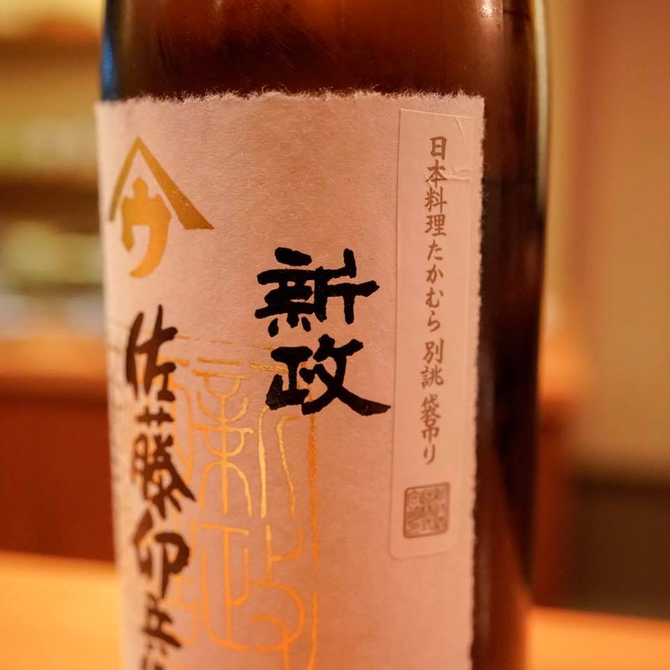 日本料理 たかむら