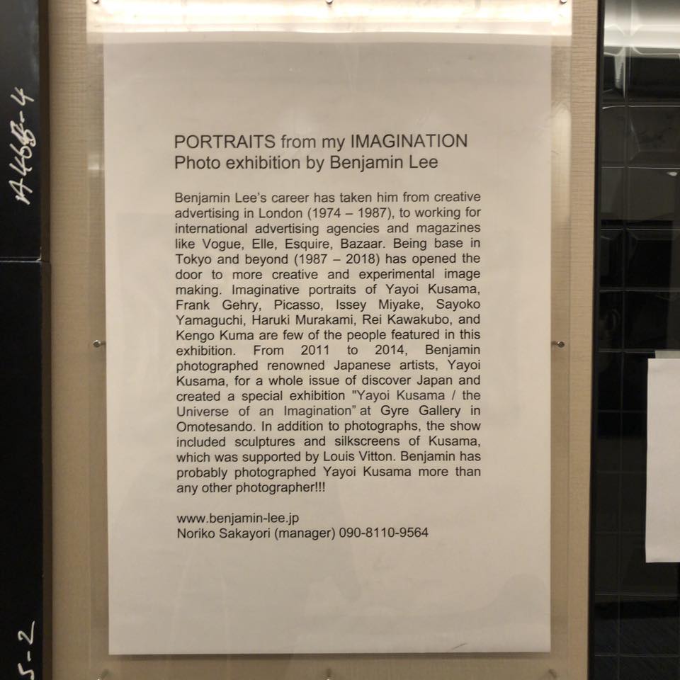 "In Goude we trust! " an exhibition by Jean-Paul Goude