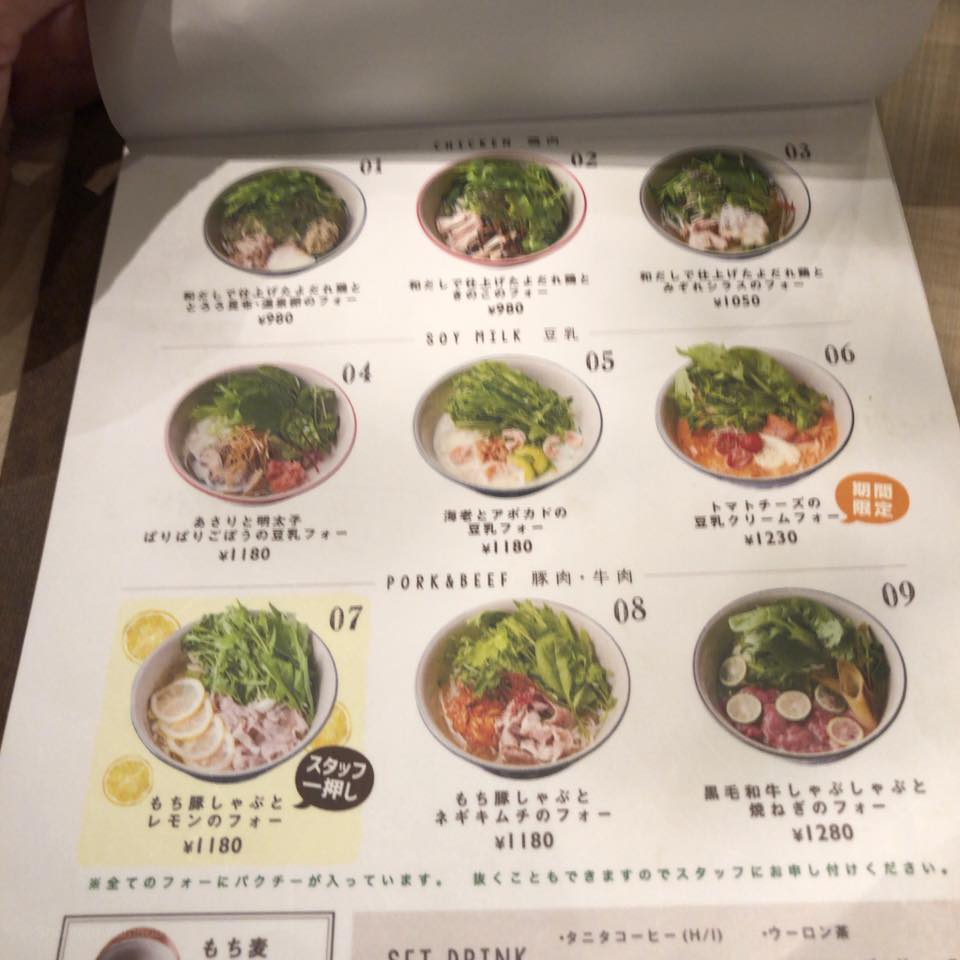 タニタカフェ 有楽町店