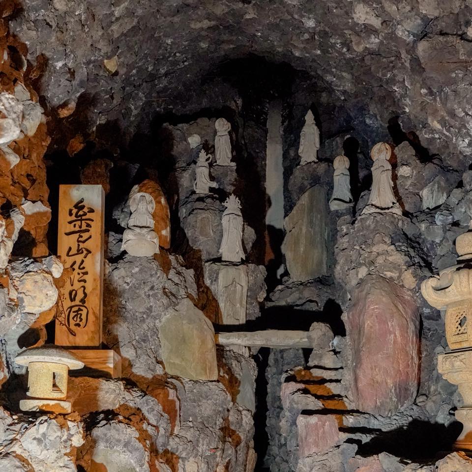 洞窟観音／徳明園