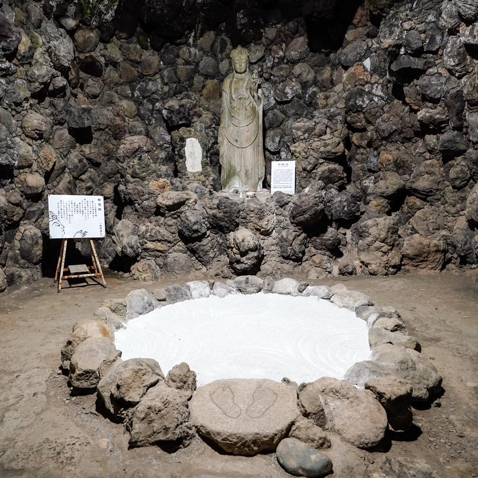 洞窟観音／徳明園