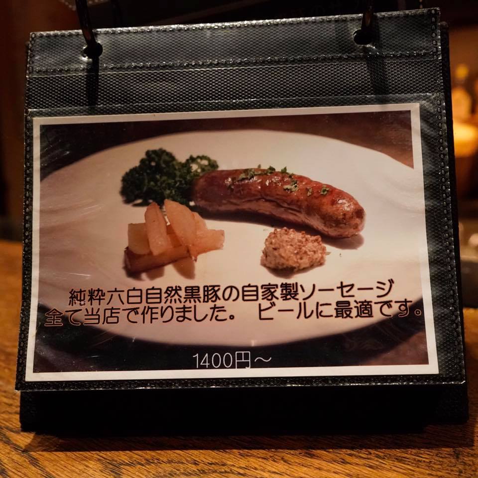 バー オーディン