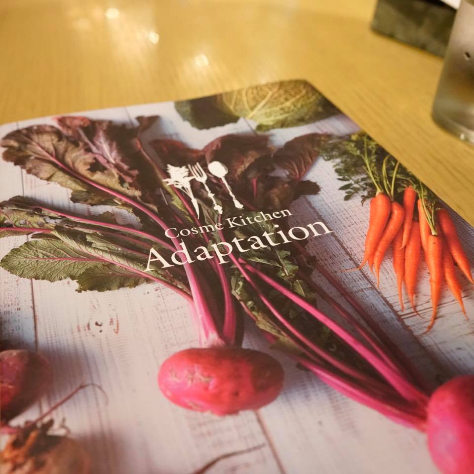 Cosme Kitchen Adaptation アトレ恵比寿店