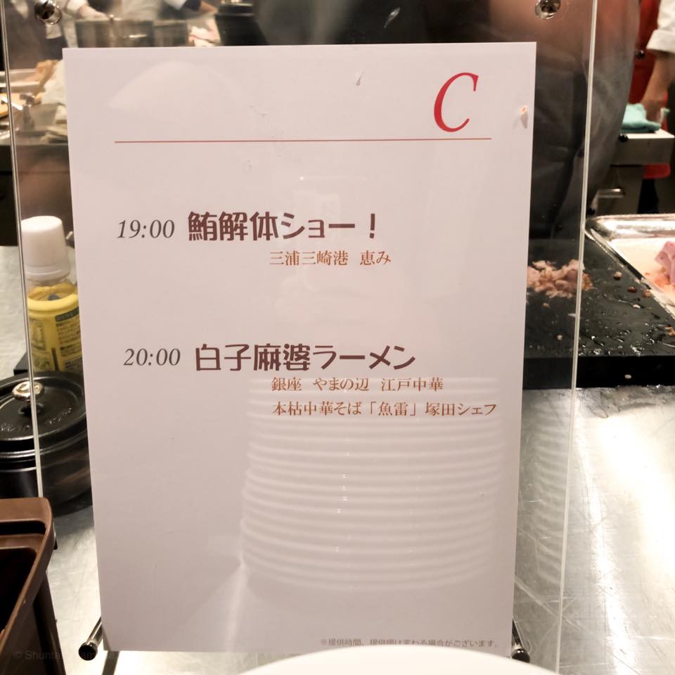 テストキッチンエイチ