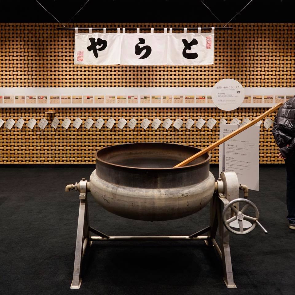 虎屋菓寮 赤坂店