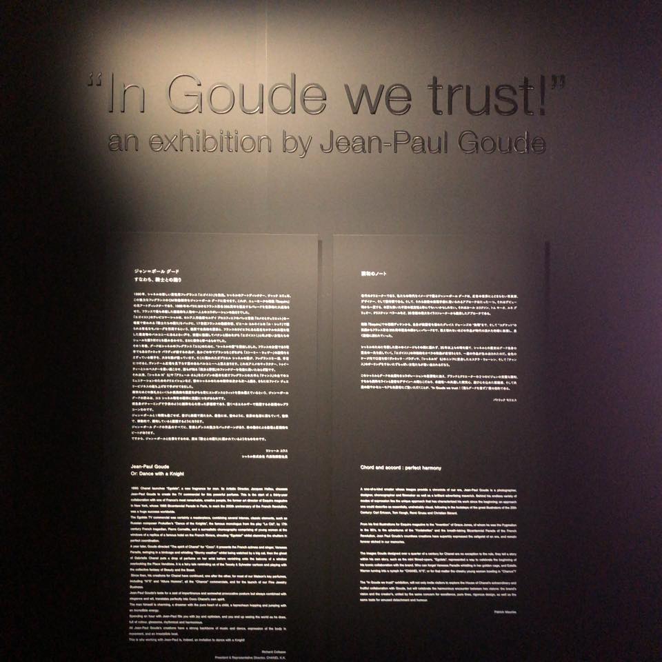 "In Goude we trust! " an exhibition by Jean-Paul Goude