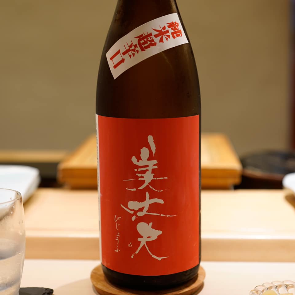 鮨 なんば 日比谷