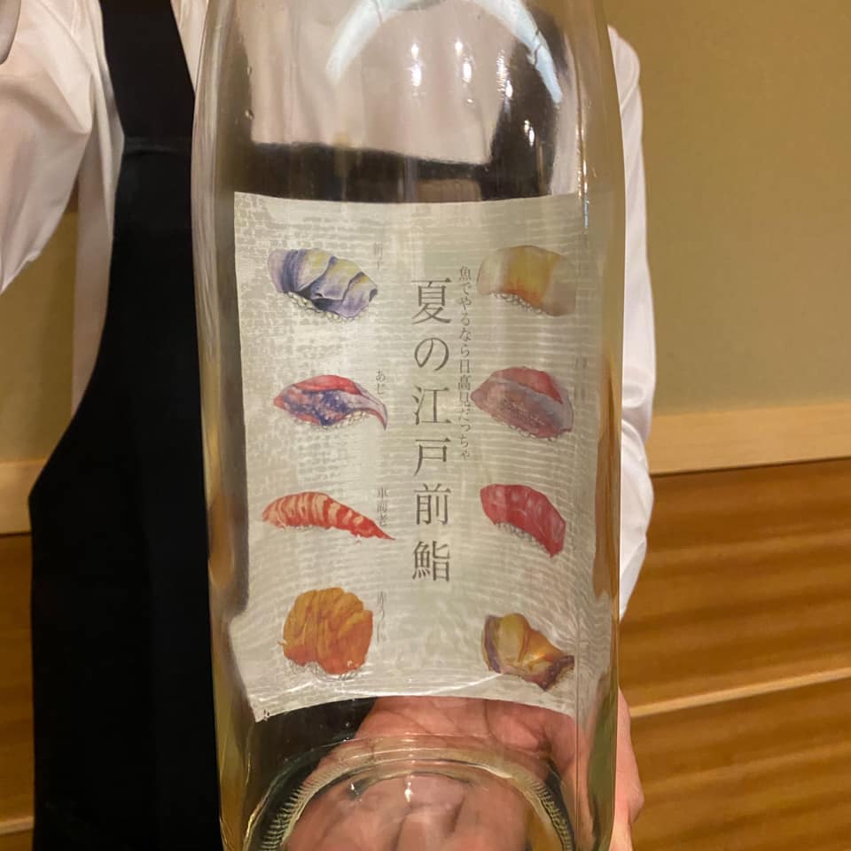 日本橋蛎殻町 すぎた【握り編】