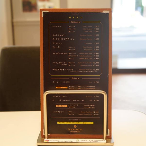 パスカル・ル・ガック 東京