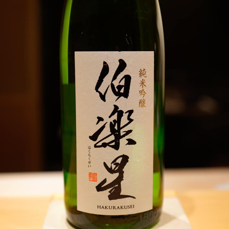 鮨 はしもと【後半】