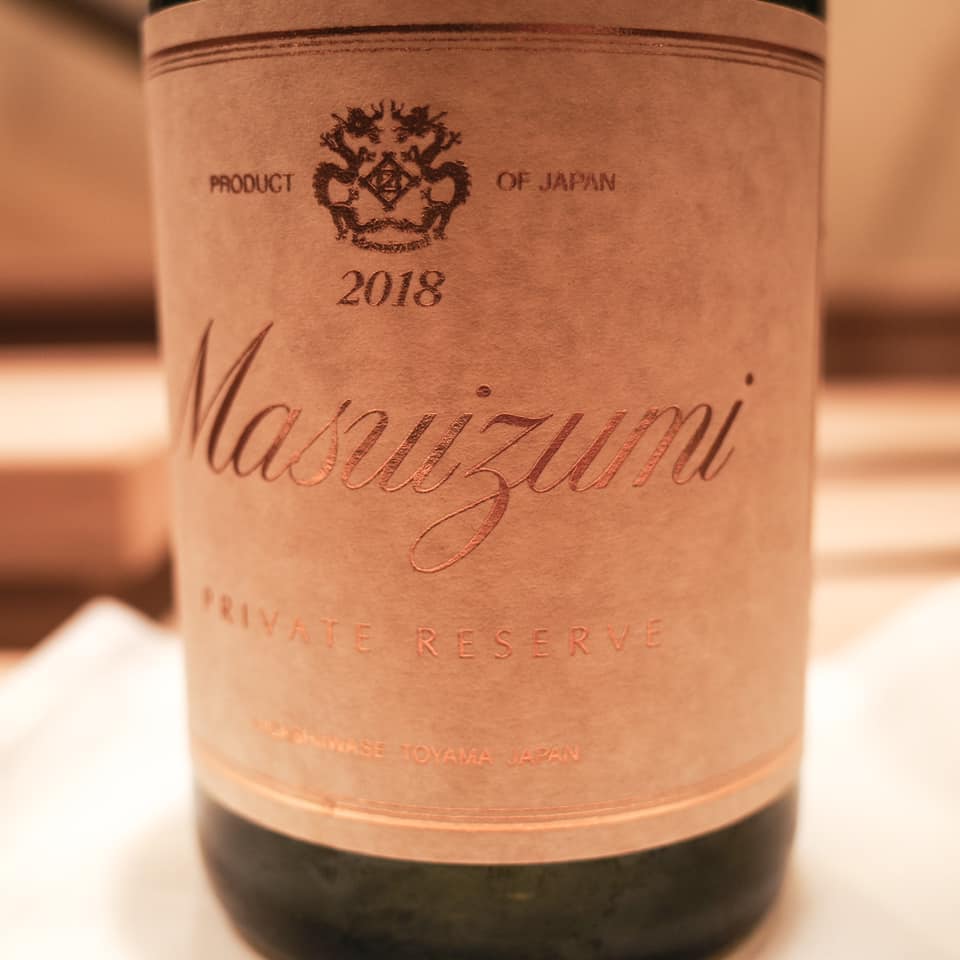 すし処 めくみ【握り編】