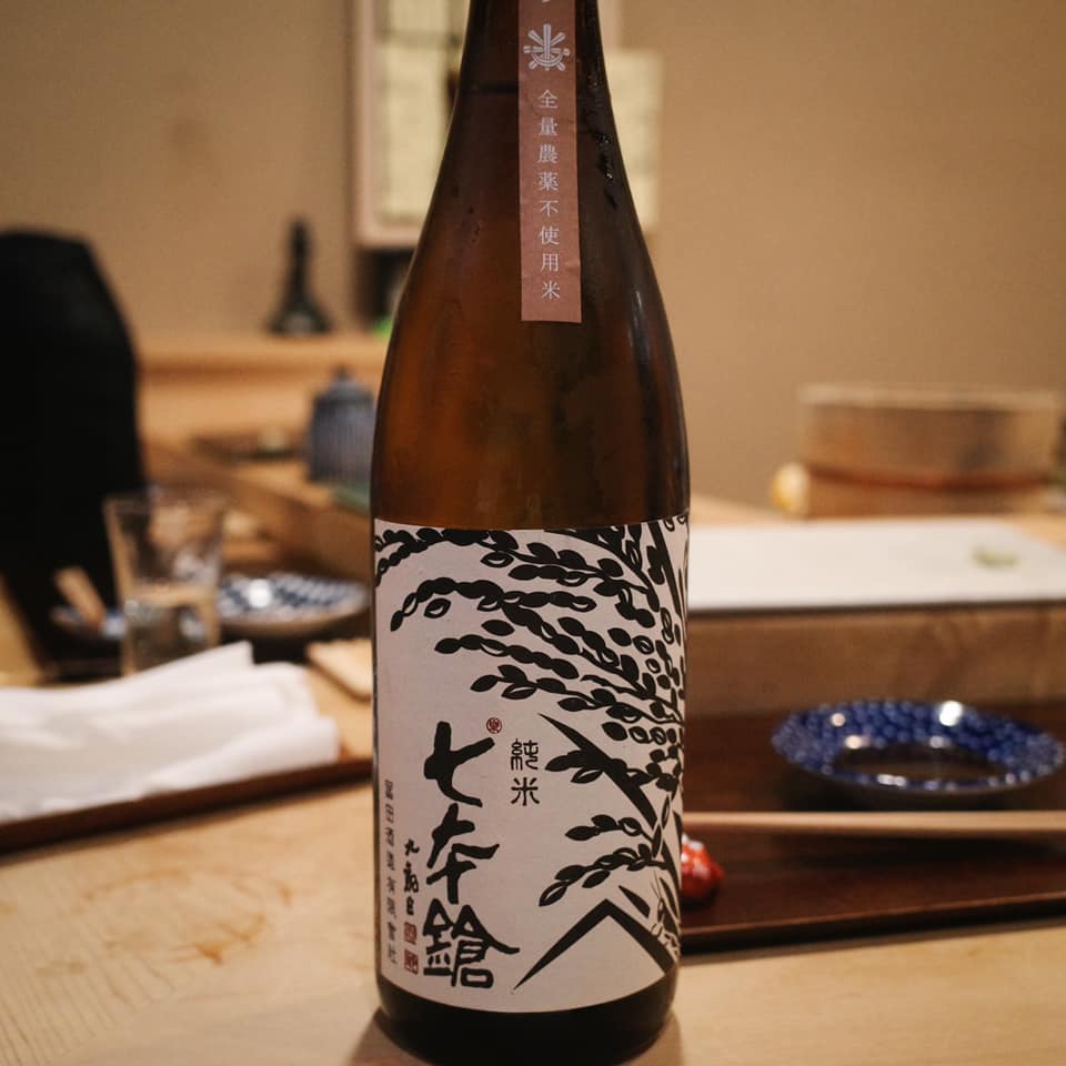 鮨　波づき【前半】