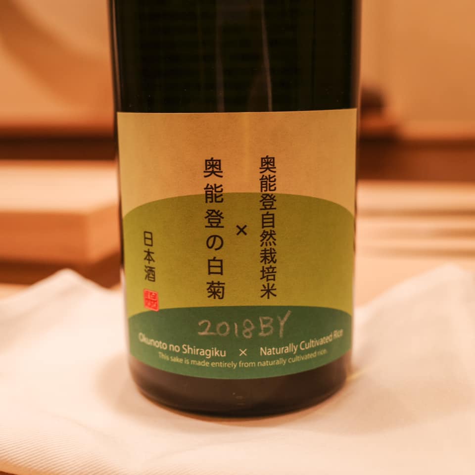 すし処 めくみ【握り編】