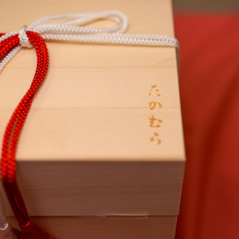 日本料理たかむら