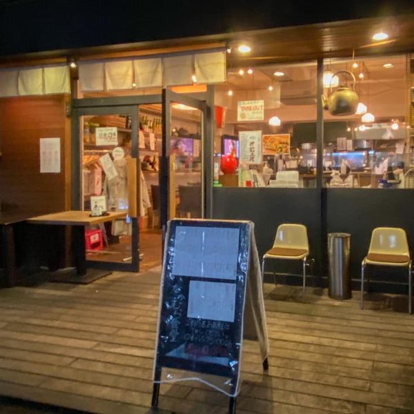 分店　なかむら食堂