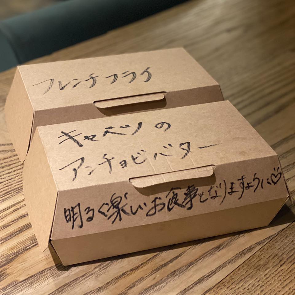 ビストロ・ソングラム 新橋店