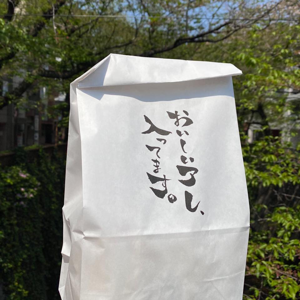 ダイワ 中目黒店