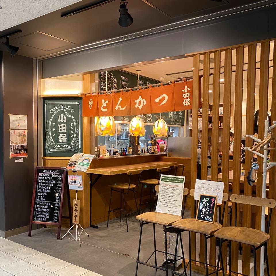 とんかつ小田保 場内店