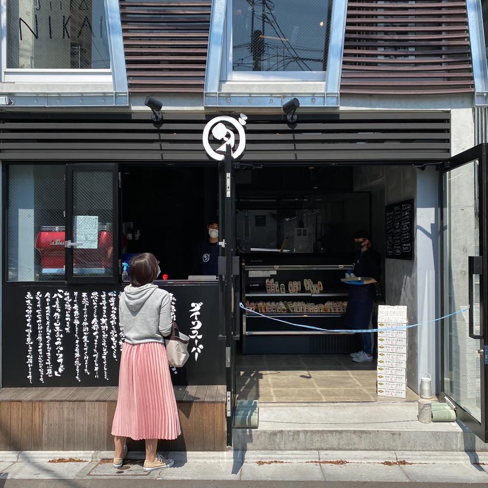 ダイワ 中目黒店