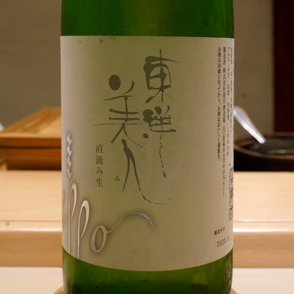 鮨 なんば 日比谷